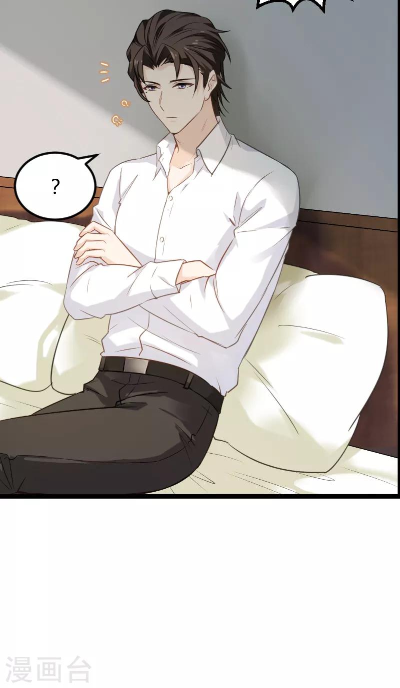 第96话 洗澡18