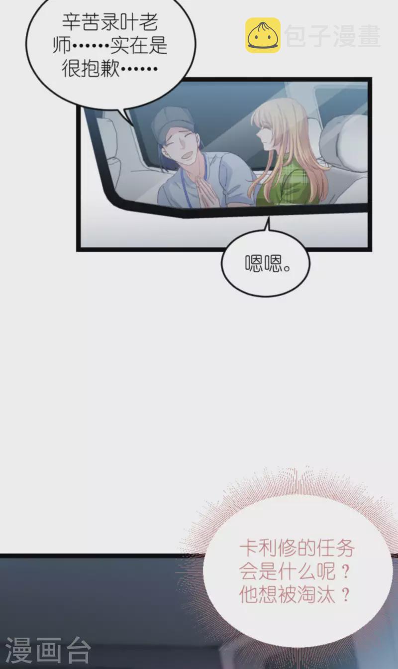 第161话 千金难买我乐意2