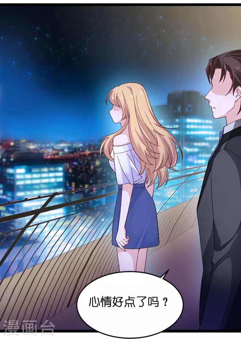 第117话 游戏…还未结束21