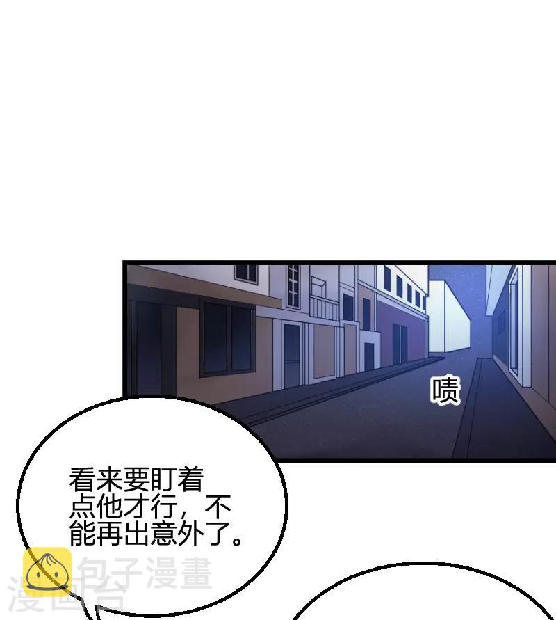 第93话 擦肩而过38