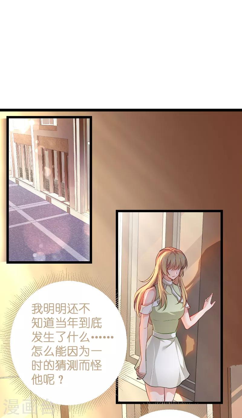 第104话 愤怒7