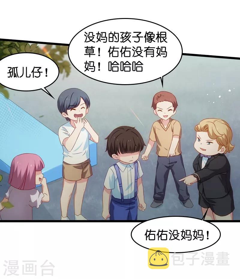 第45话 一家人要整整齐齐呢3