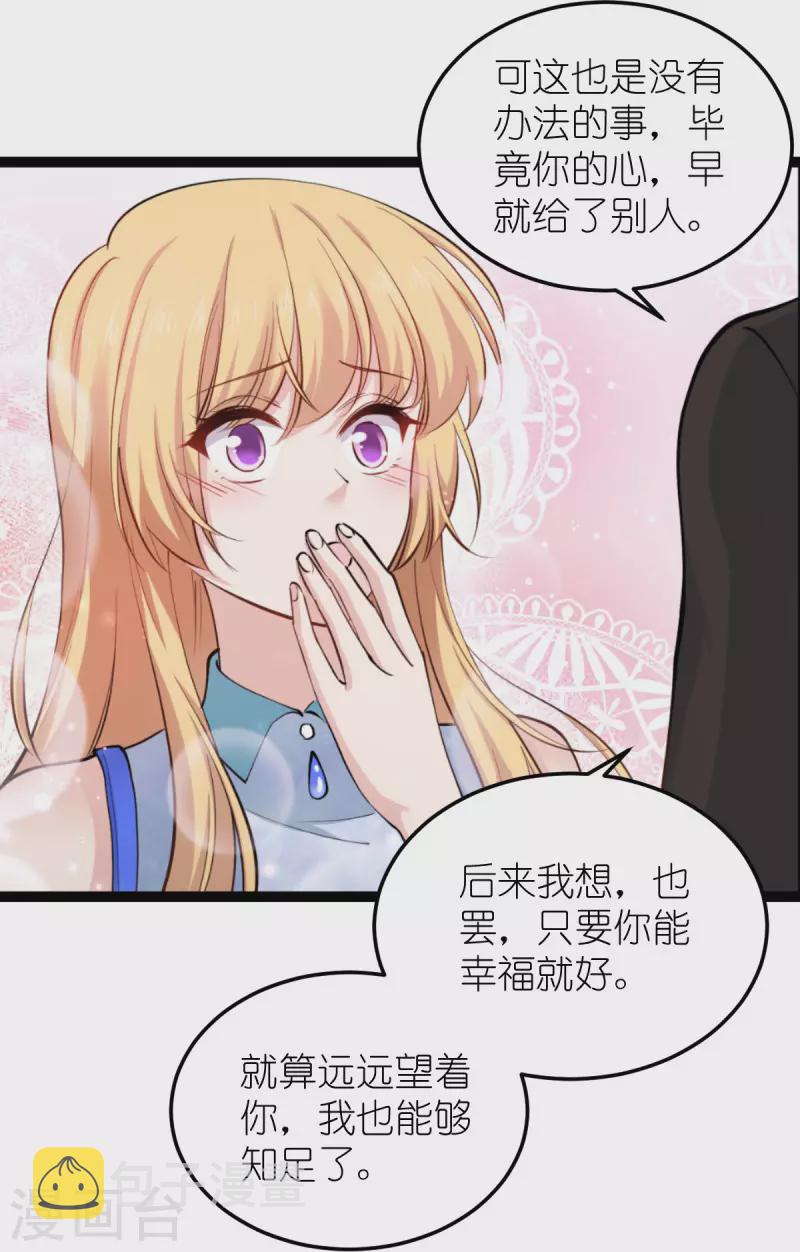 第185话 我的灵魂31
