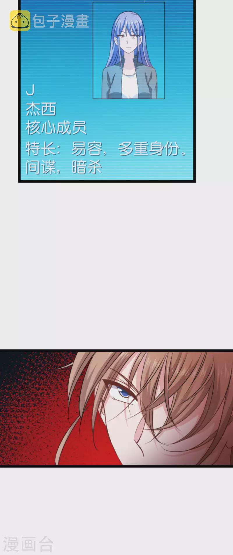 第177话 潜入18