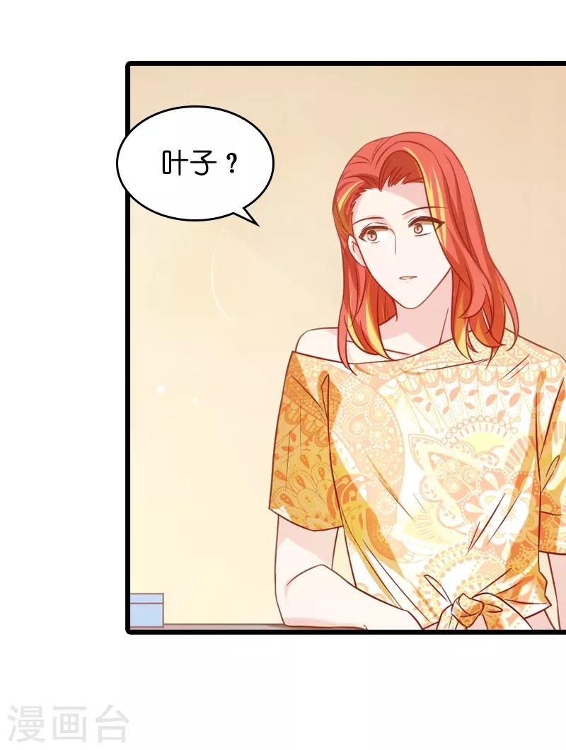 第41话 神秘的编剧16