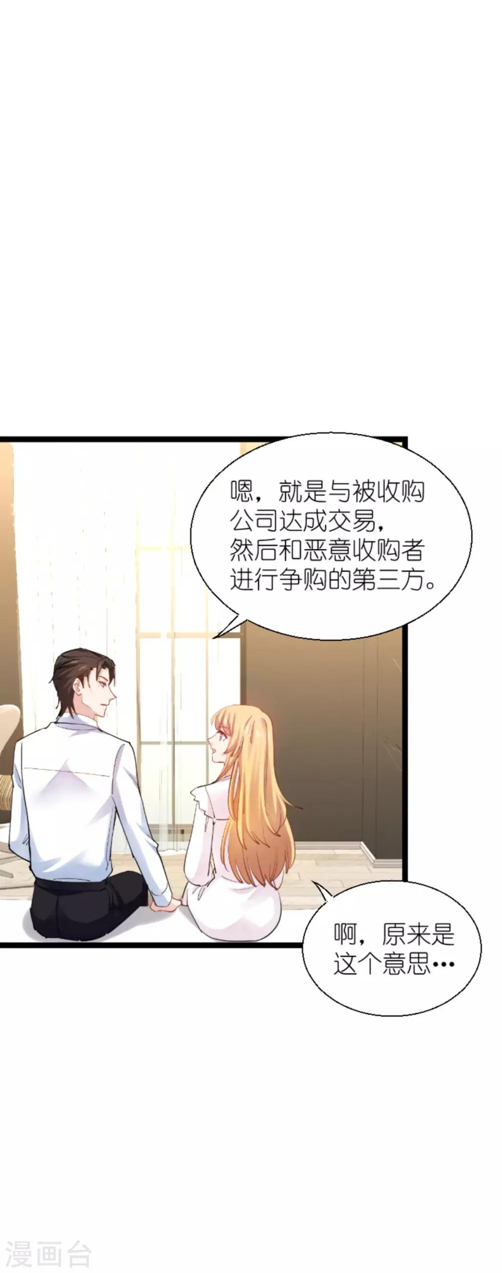 第136话 白衣骑士2