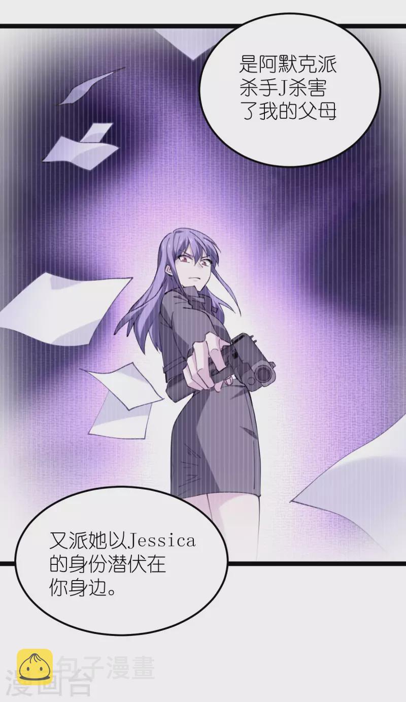 第184话 小白38