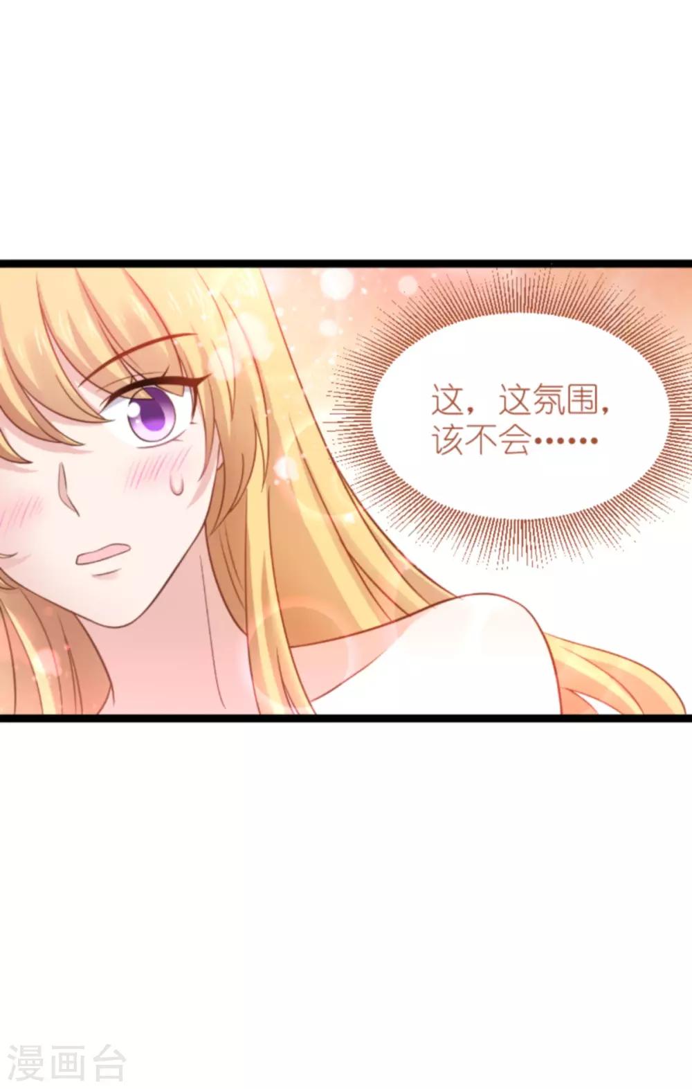 第137话 合作47