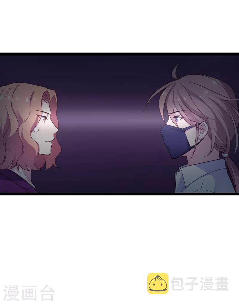 第93话 擦肩而过9