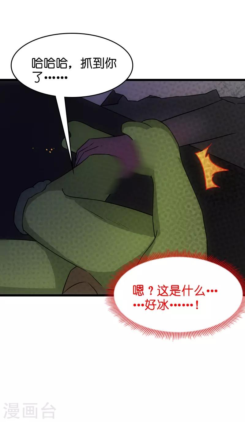 第48话 战霄的秘密16