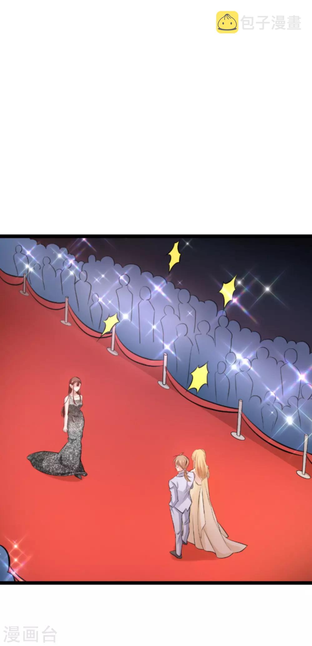 第137话 合作1