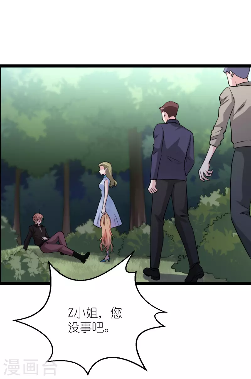 第186话 最得力的助手29