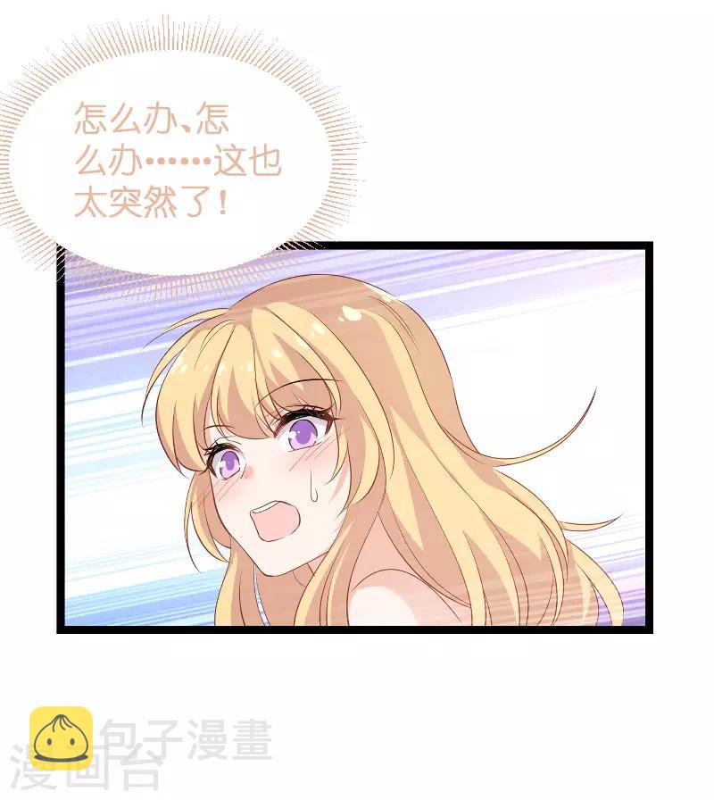 第97话 同一个夜晚21