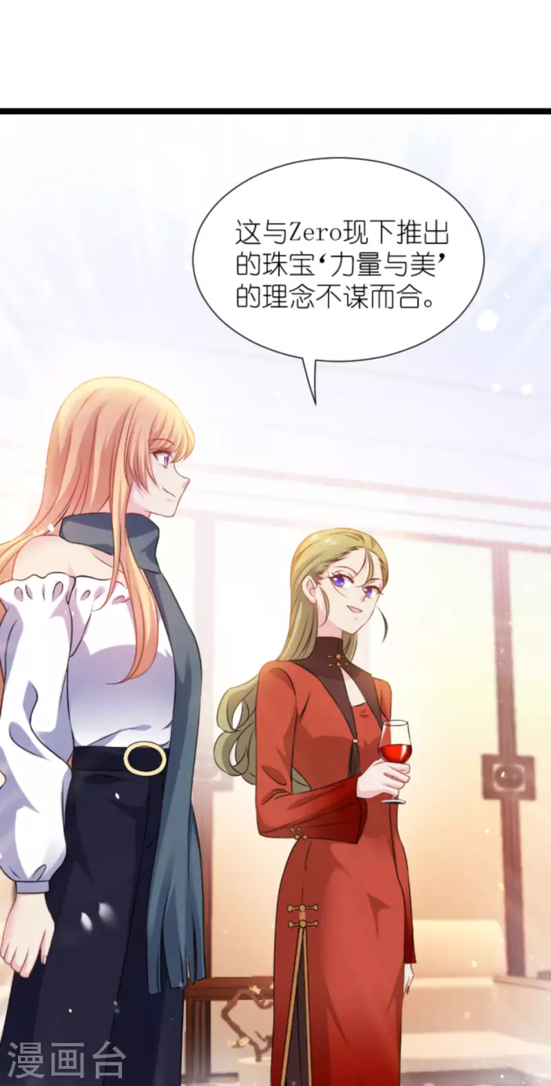 第175话 合作的见证48