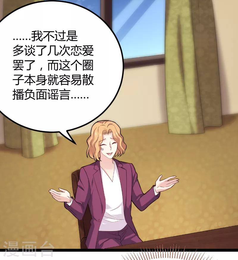 第94话 侥幸10