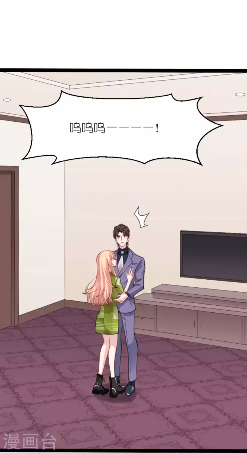 第162话 让他淘汰4