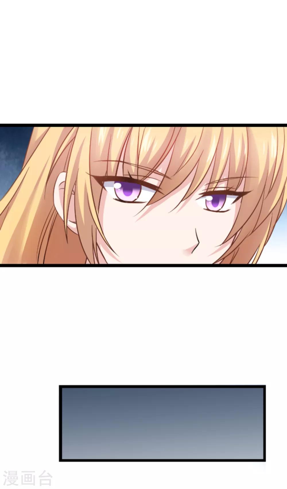 第134话 她是我的特别8