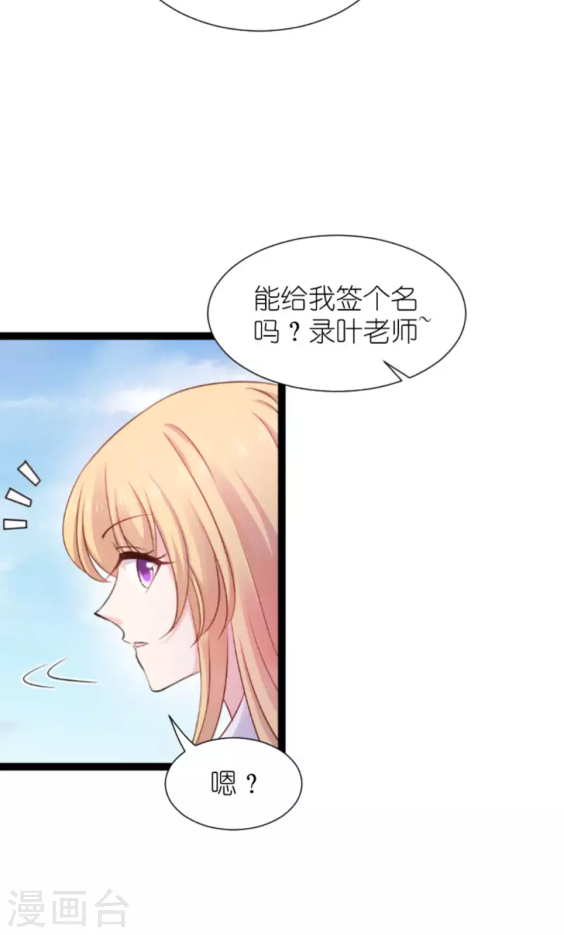 第180话 计划之中9