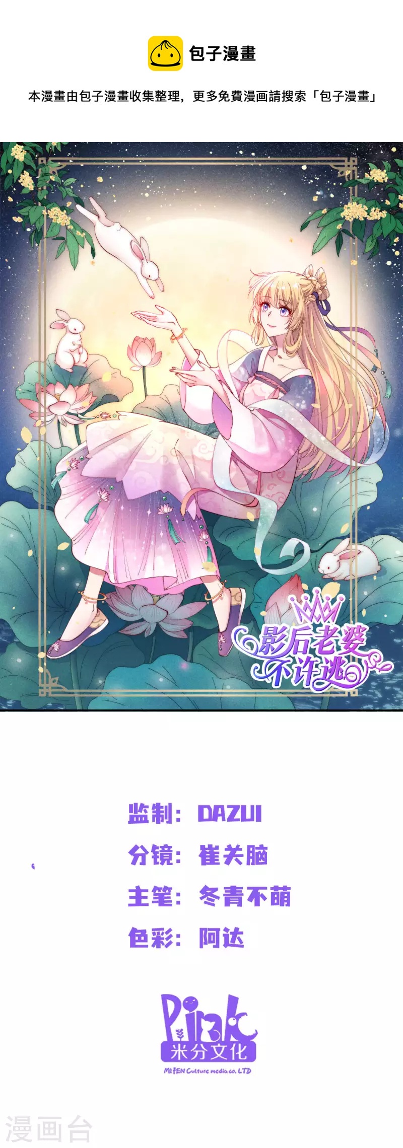 第166话 选角0
