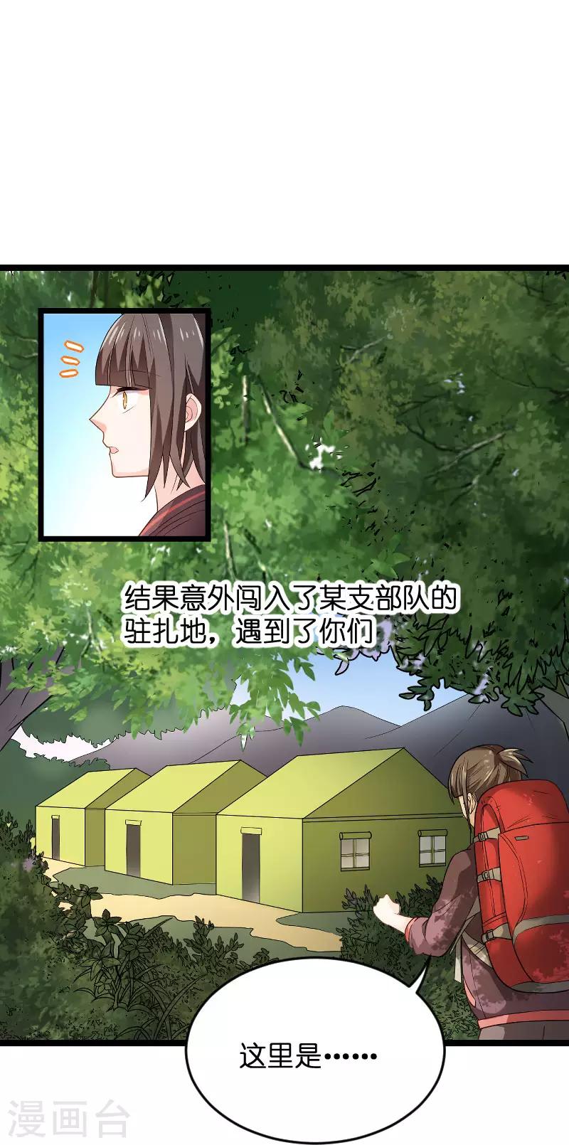 第102话 目击者26