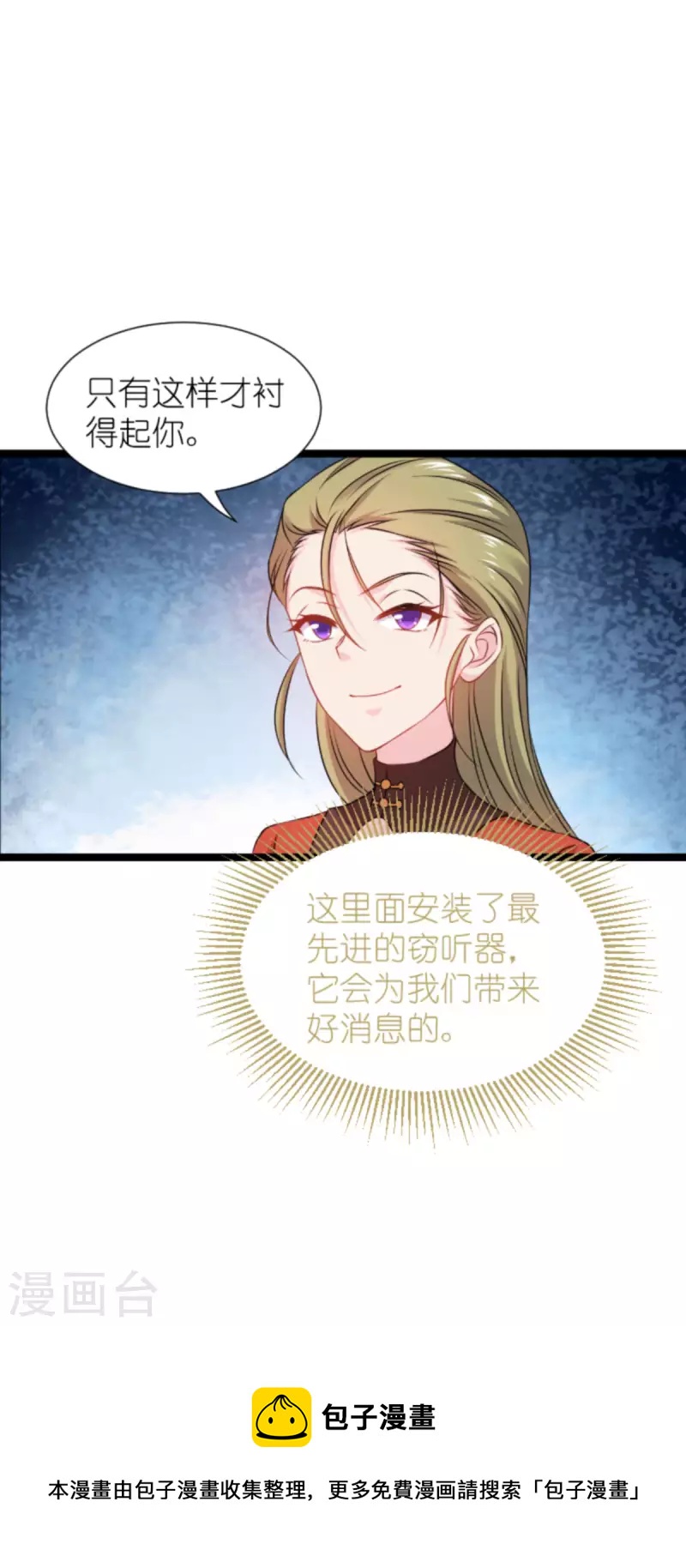 第175话 合作的见证57