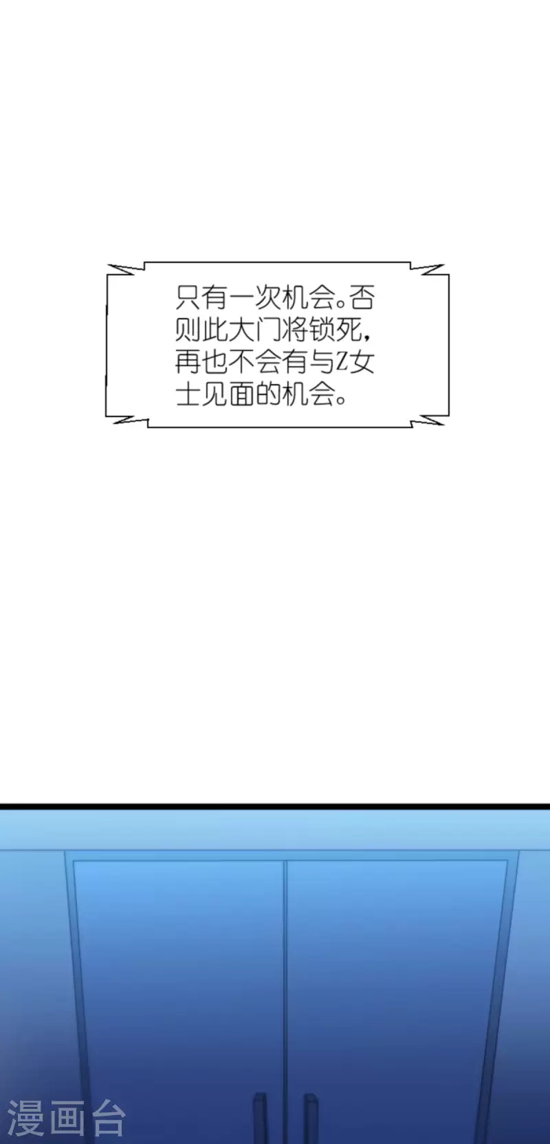 第175话 合作的见证4