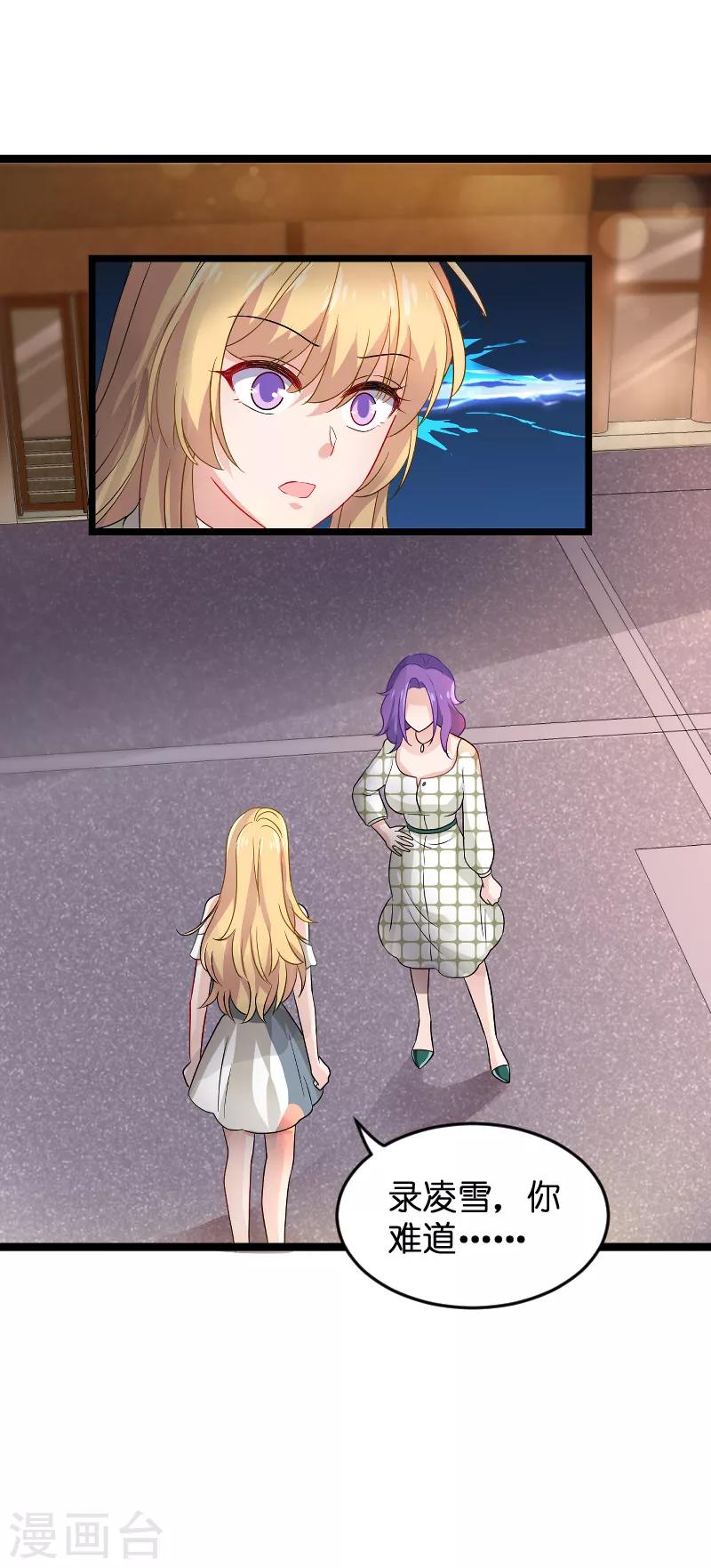 第104话 愤怒29