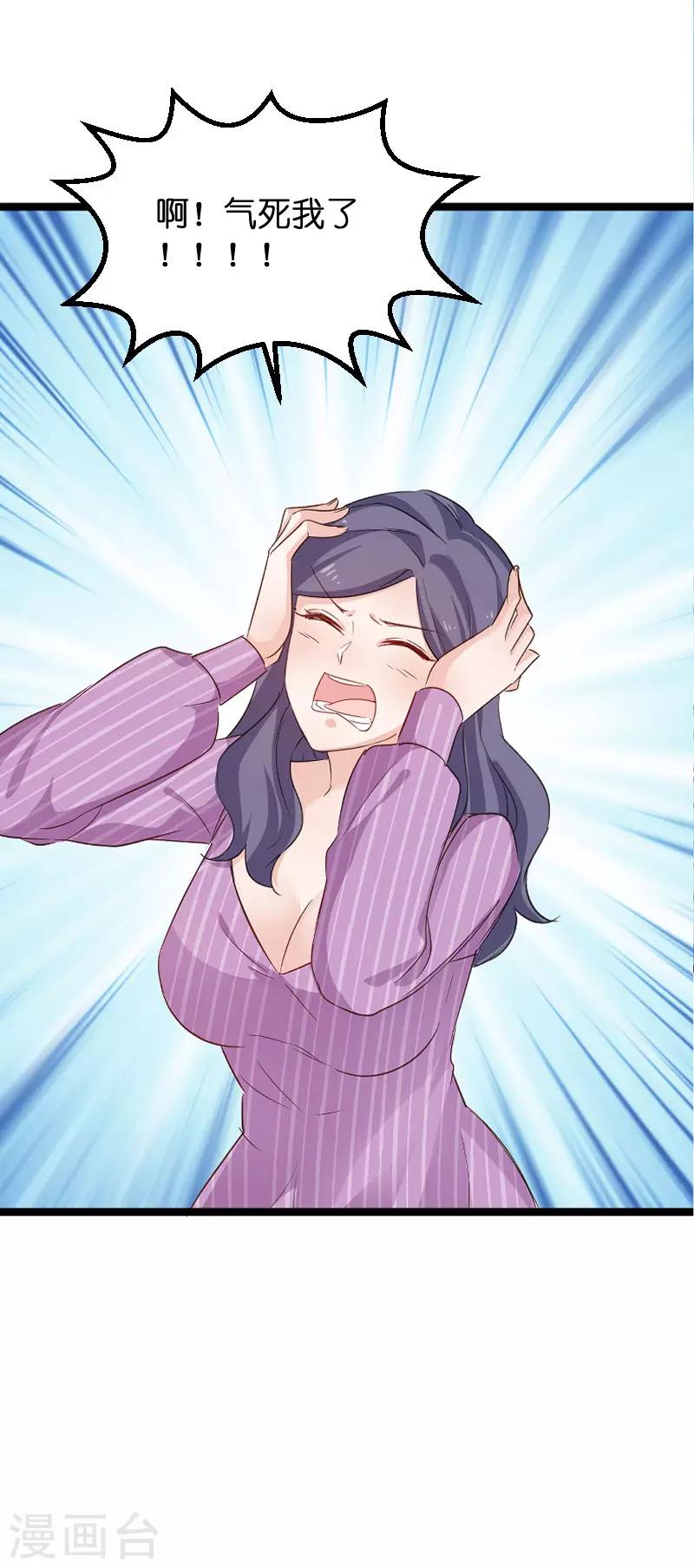 第110话 自作自受34