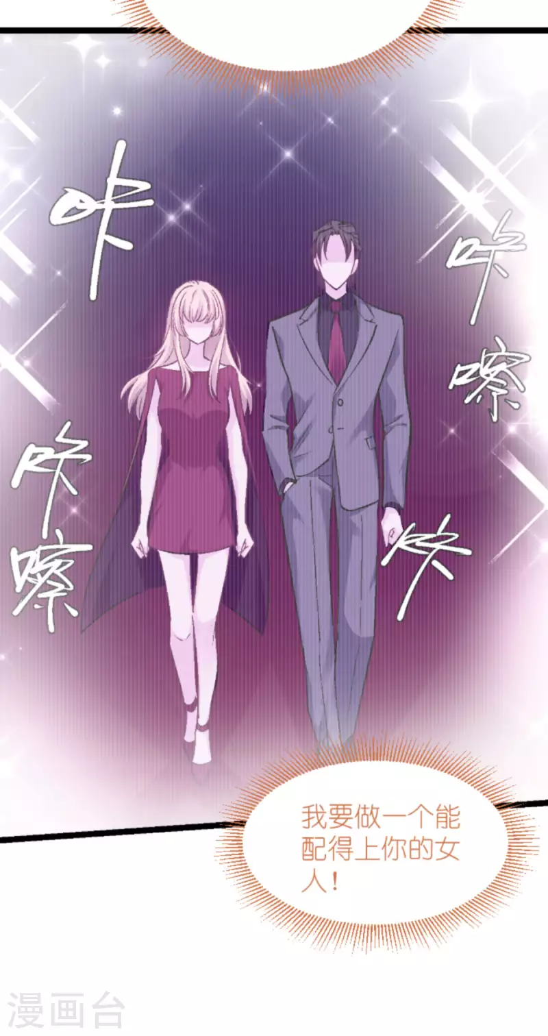 第170话 这代价无法承担38