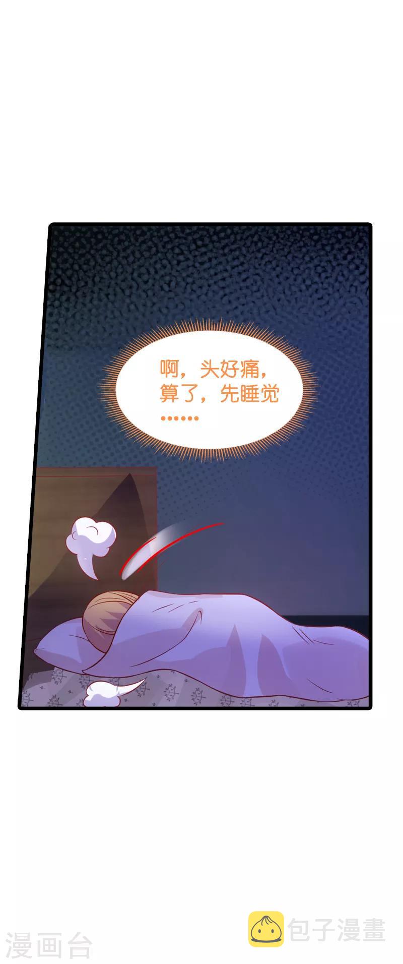 第51话 合同工要转正10