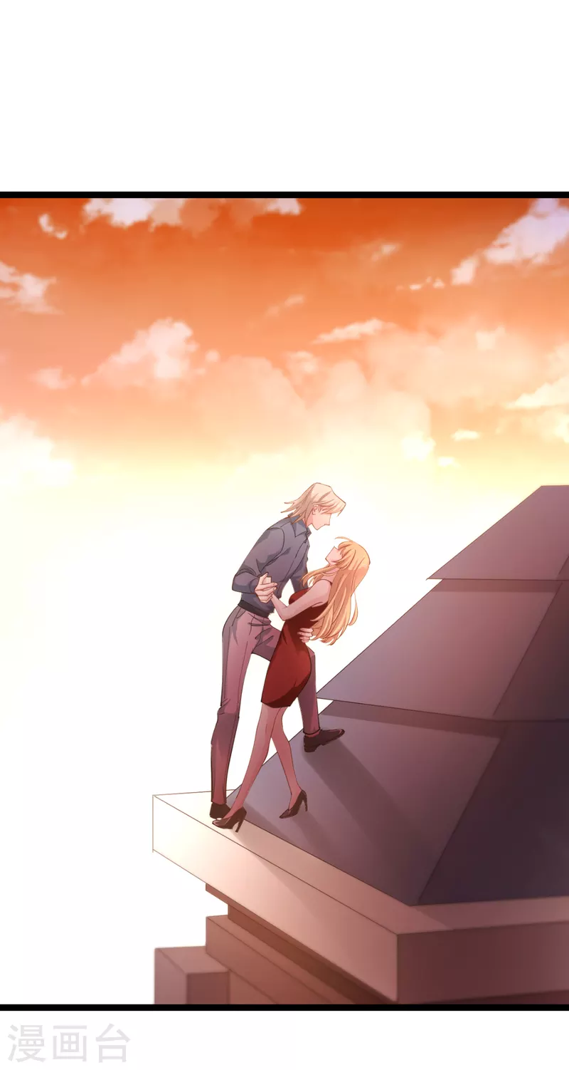 第165话 总裁的风度1