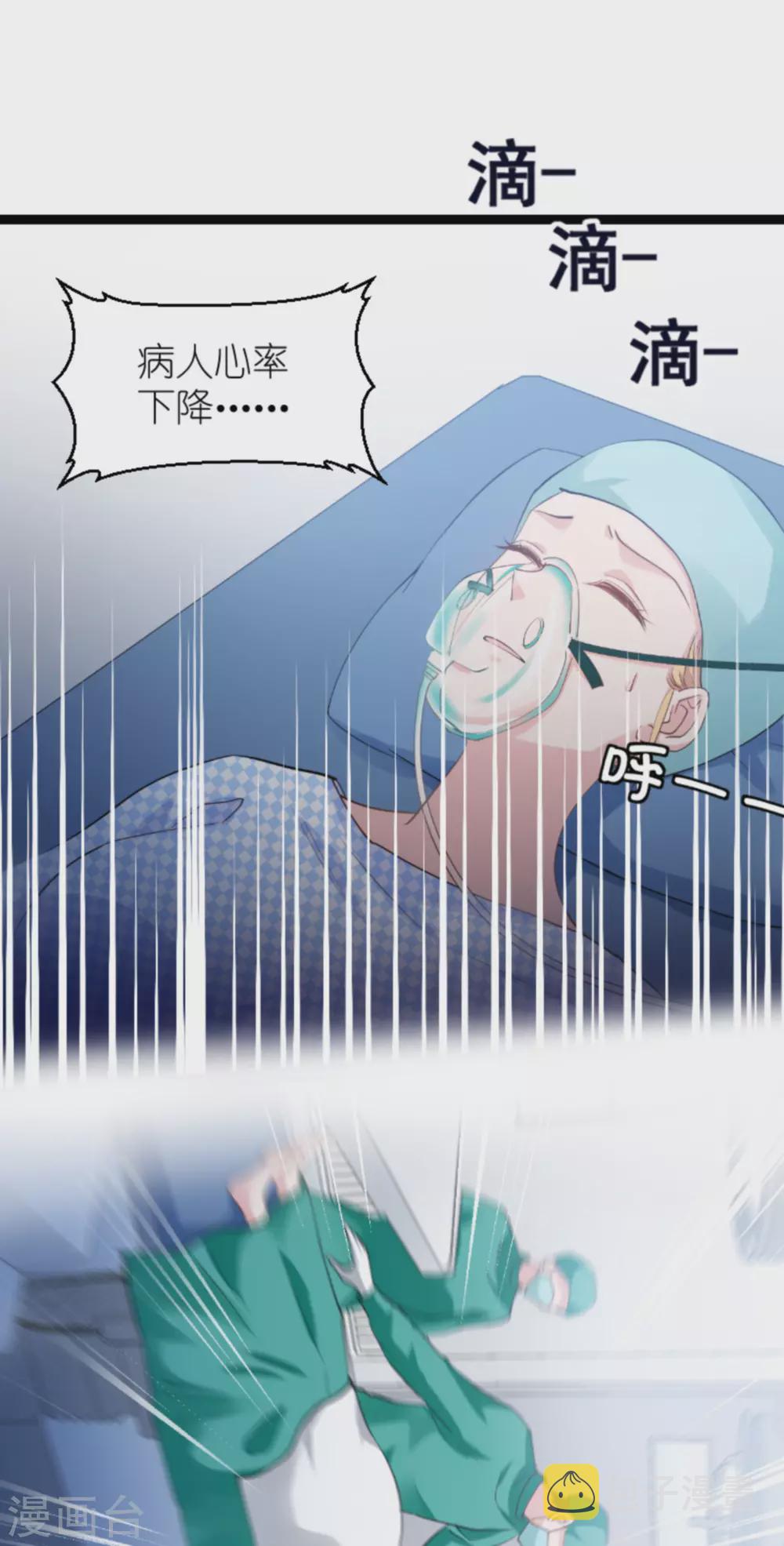 第149话 战霄，爲什麽你不在17