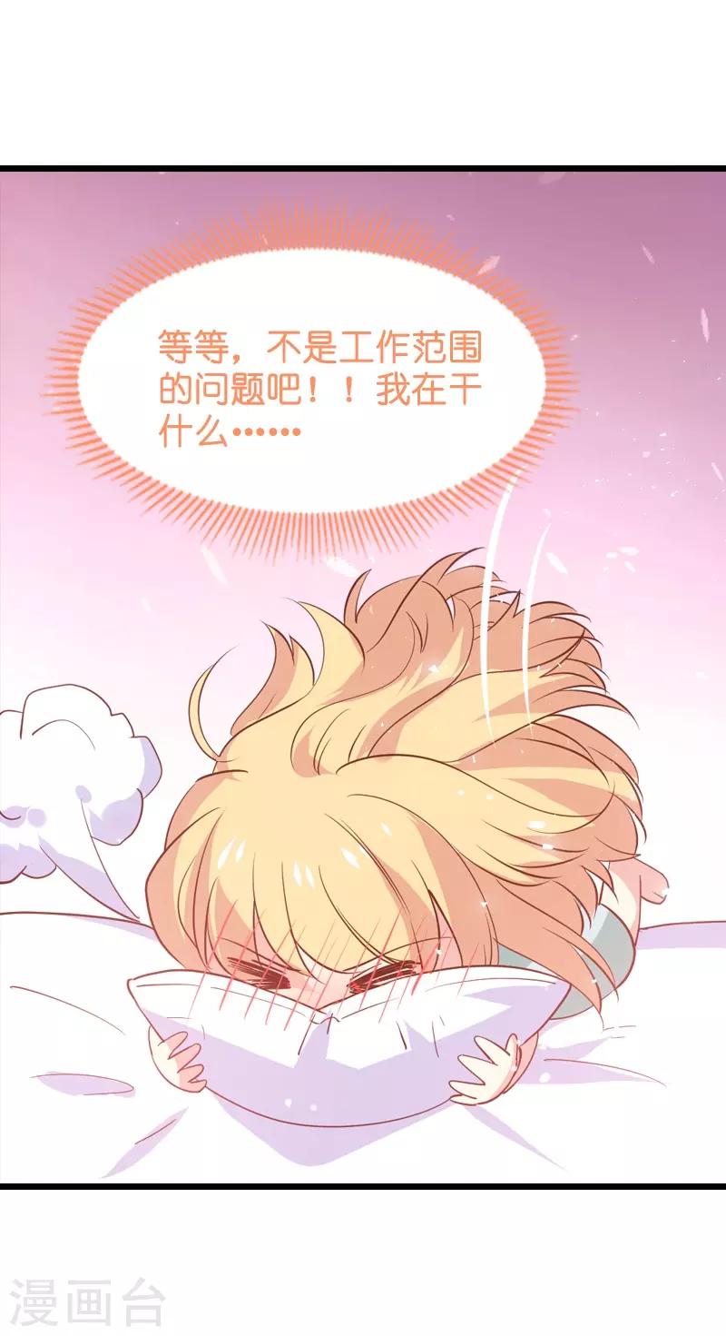 第42话 开始反攻5