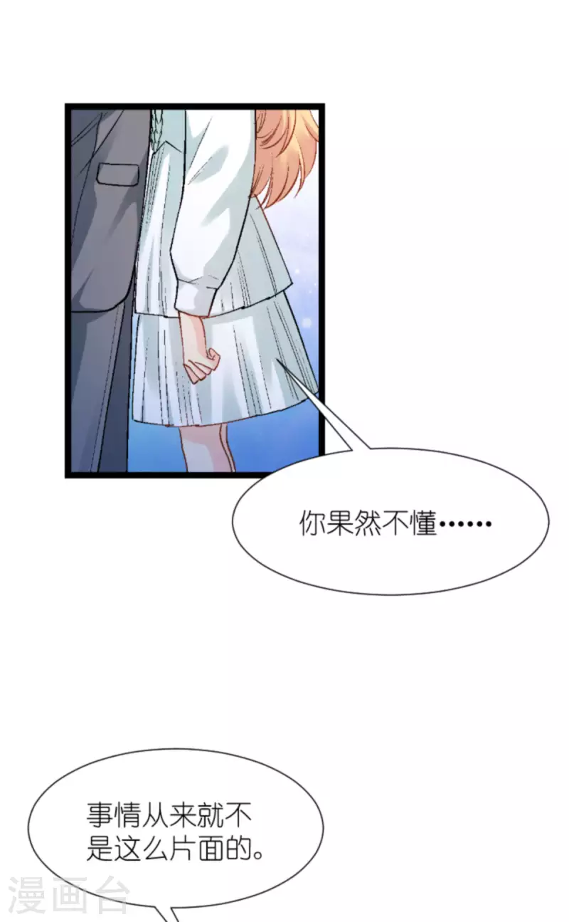 第170话 这代价无法承担35