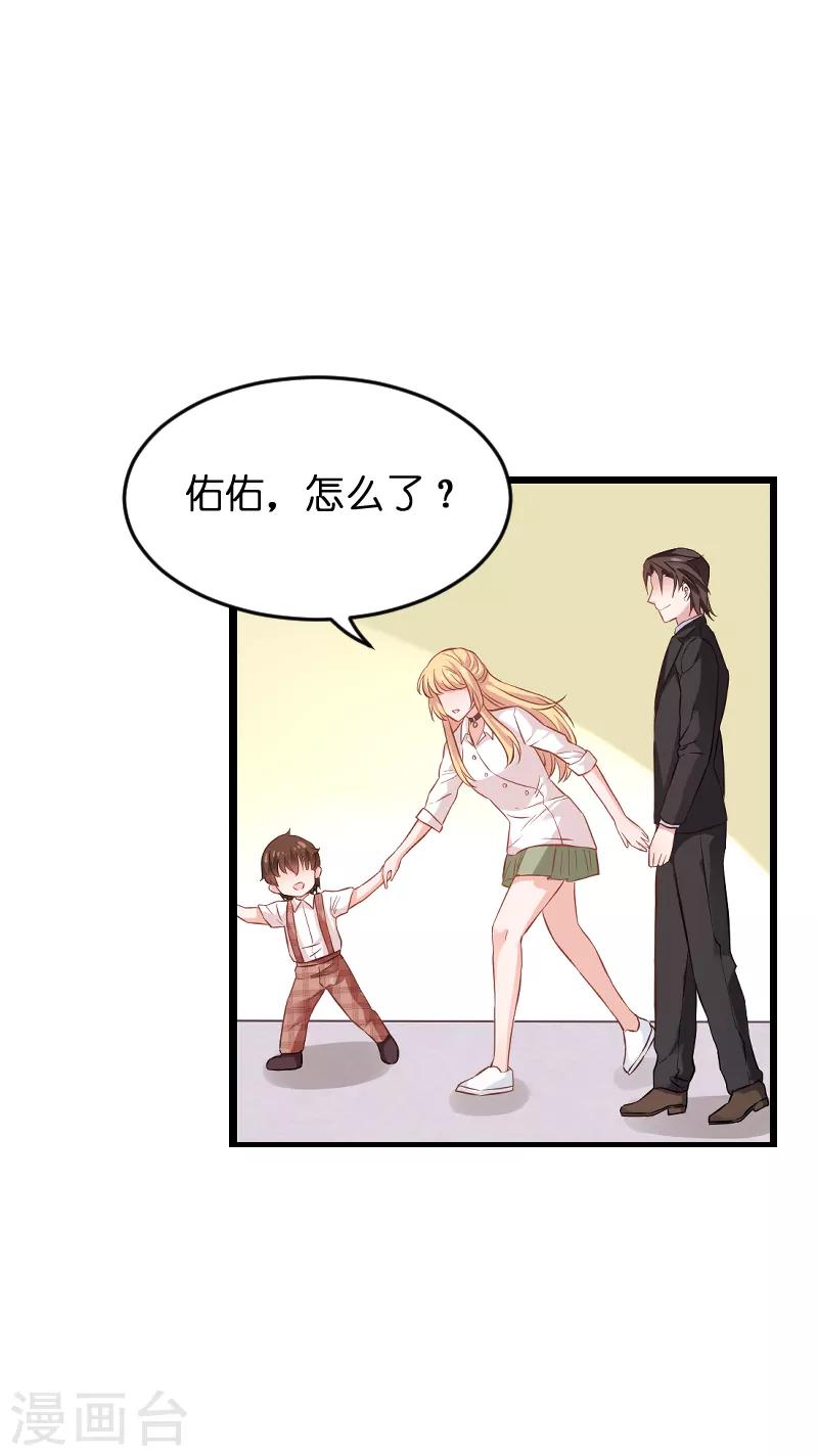 第76话 最耀眼的那一个11