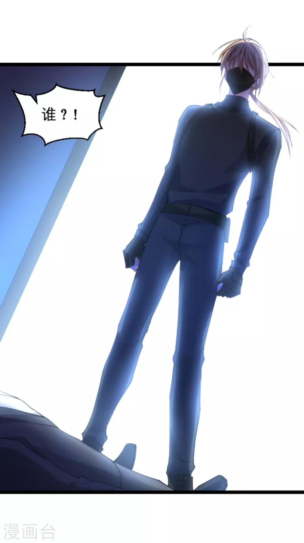 第139话 完美的计划45