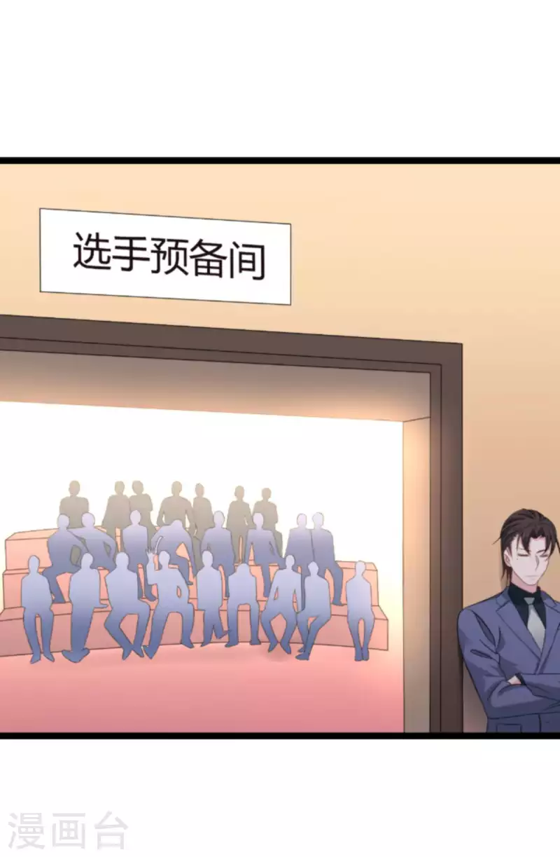 第158话 吃醋30