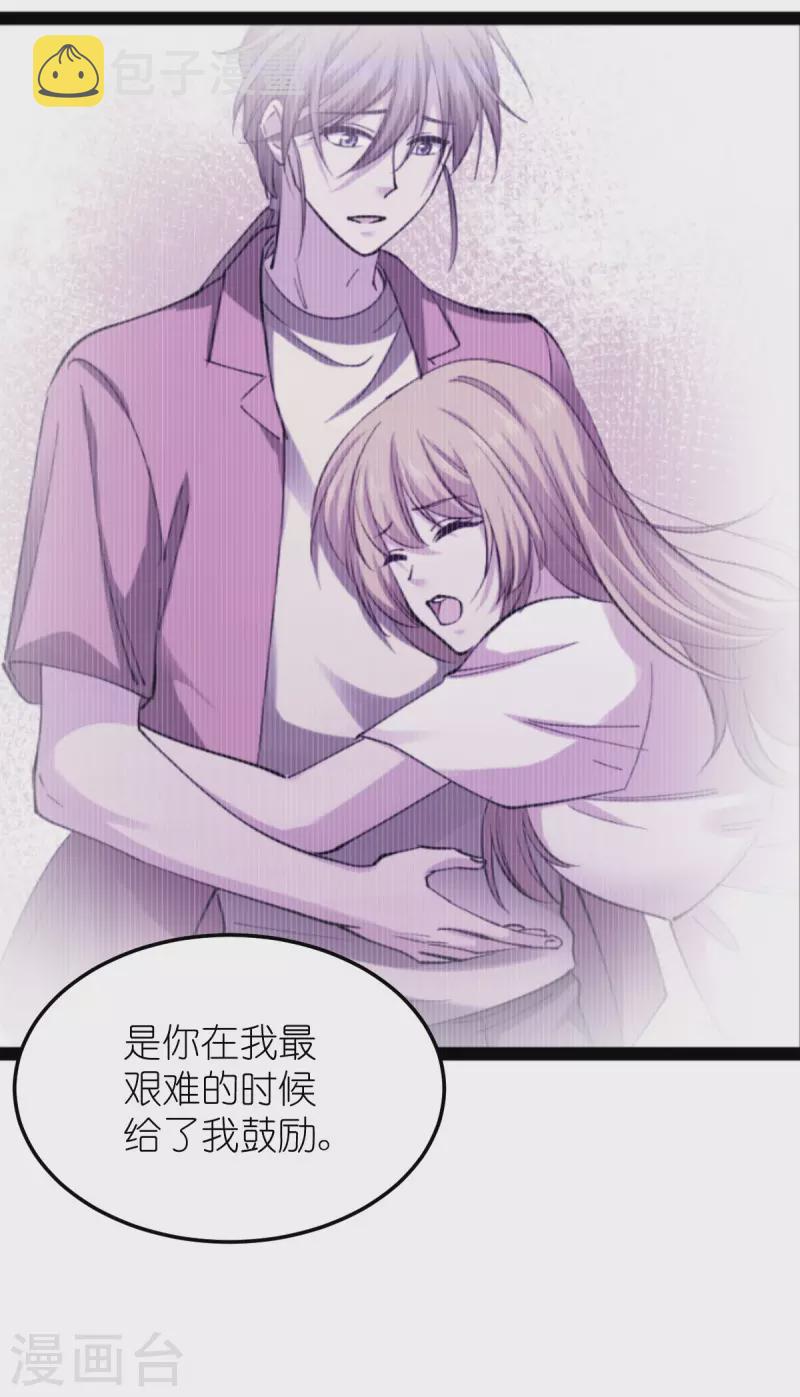 第185话 我的灵魂37