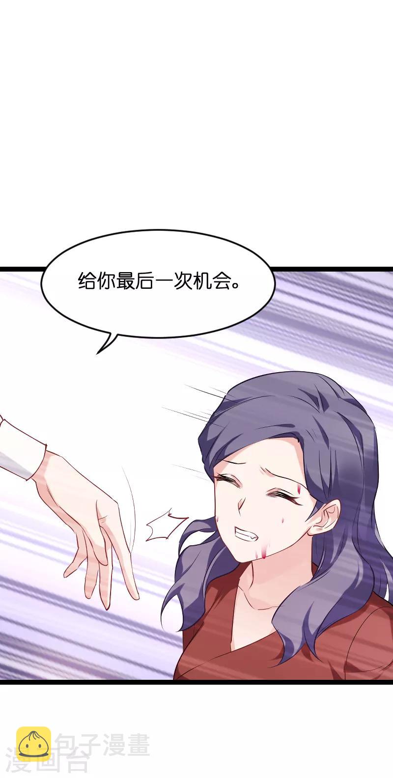 第77话 新的旅程34