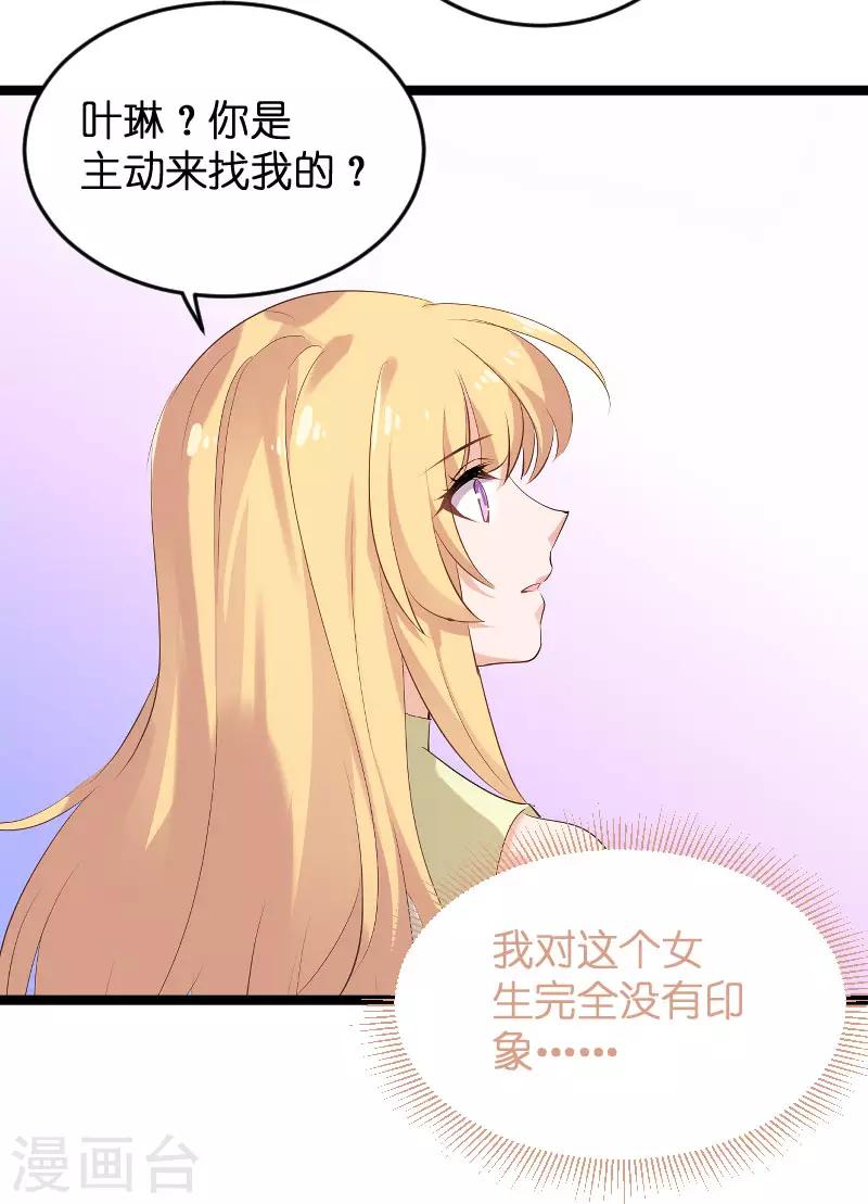 第102话 目击者7