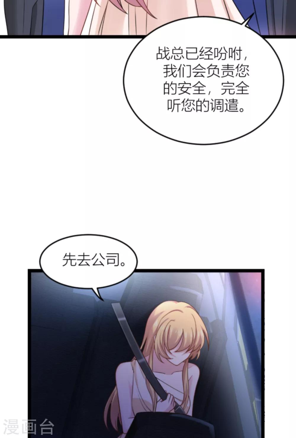 第140话 一个戏子36