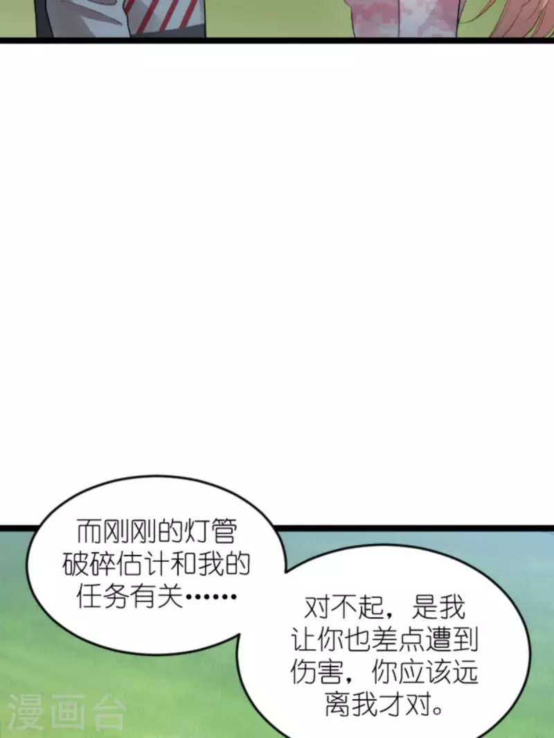 第160话 奇怪的要求38