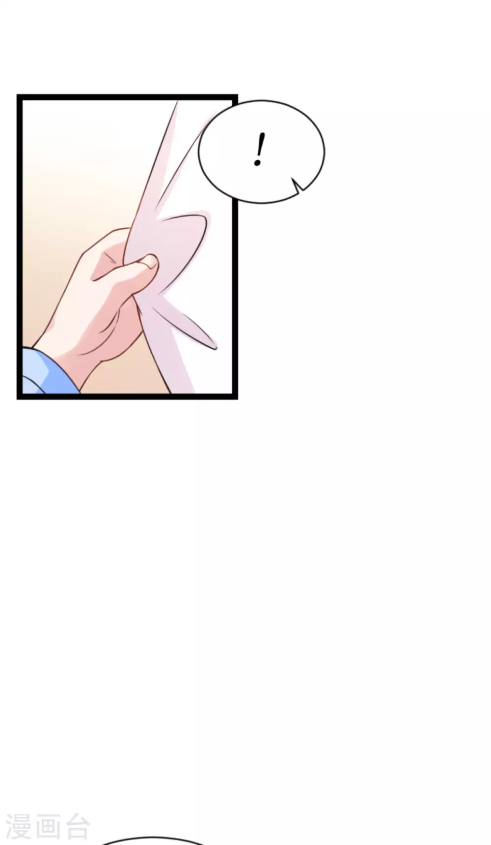 第152话 懂事的佑佑9