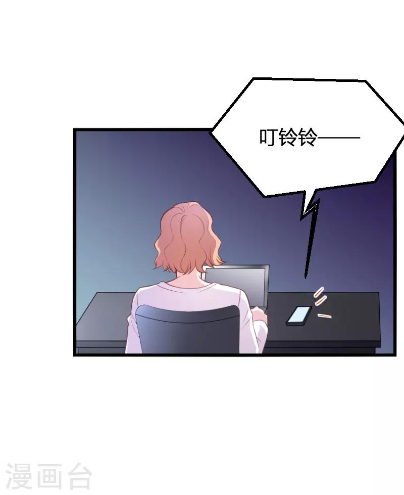 第93话 擦肩而过31