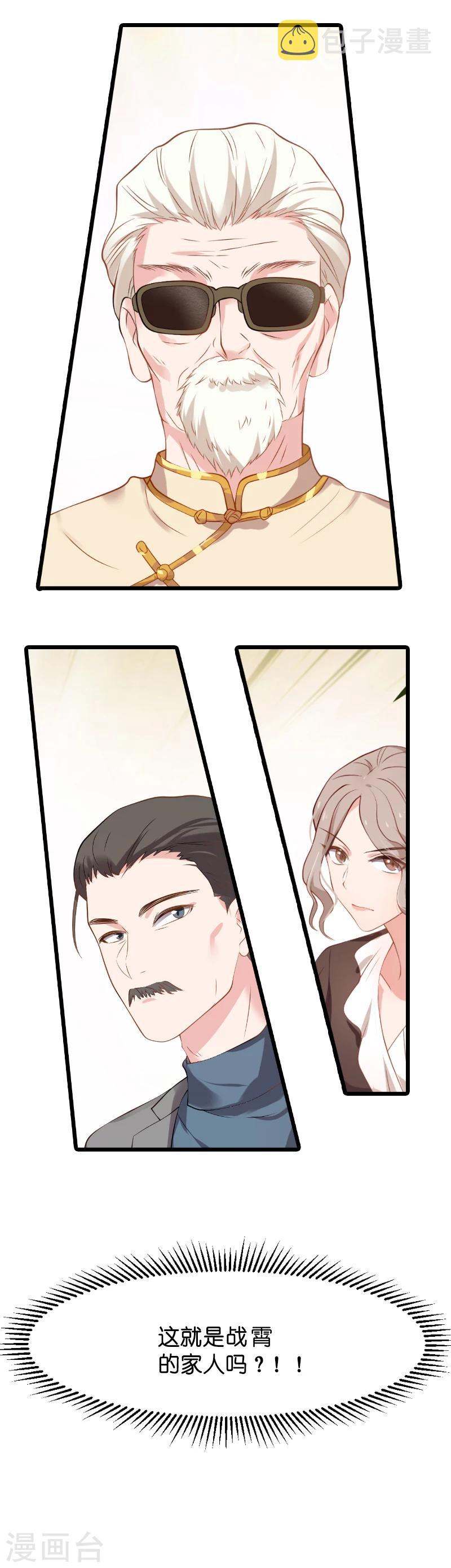 第21话 做戏做全套10