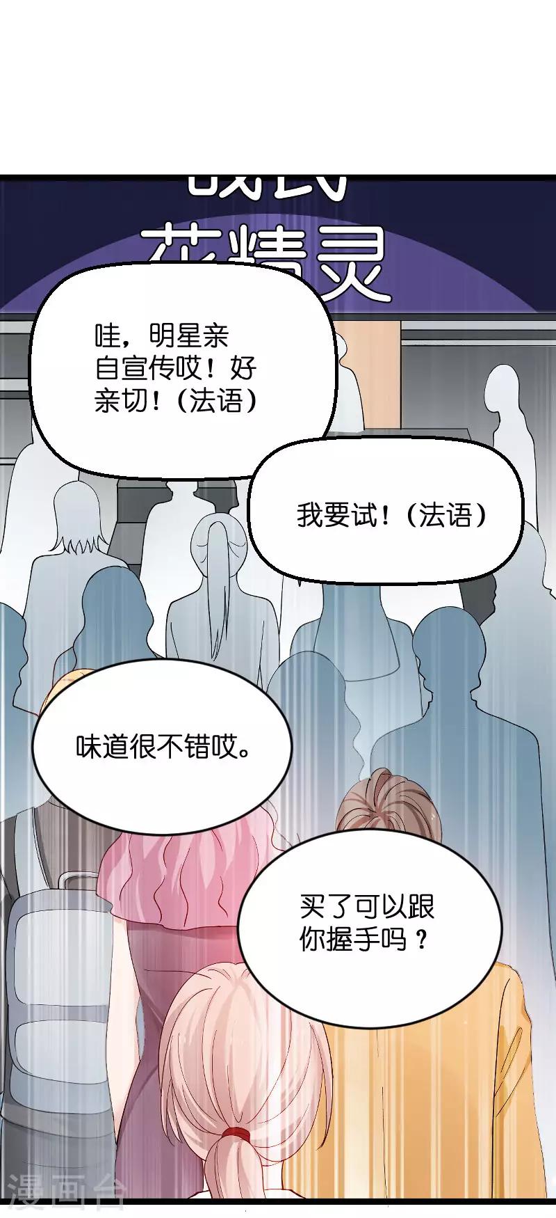 第112话 栽赃20