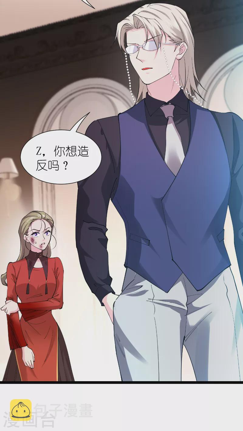 第187话 不入虎穴29