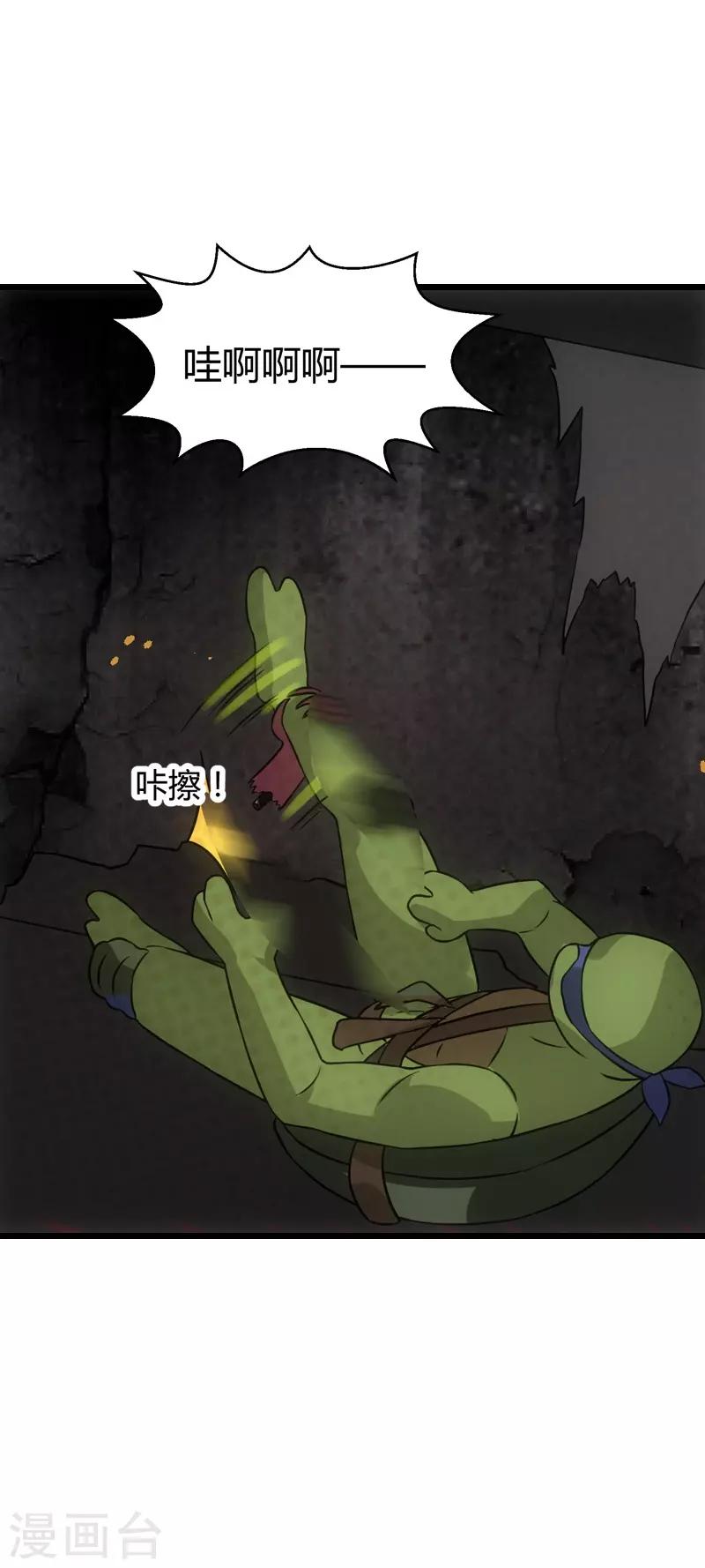第48话 战霄的秘密18