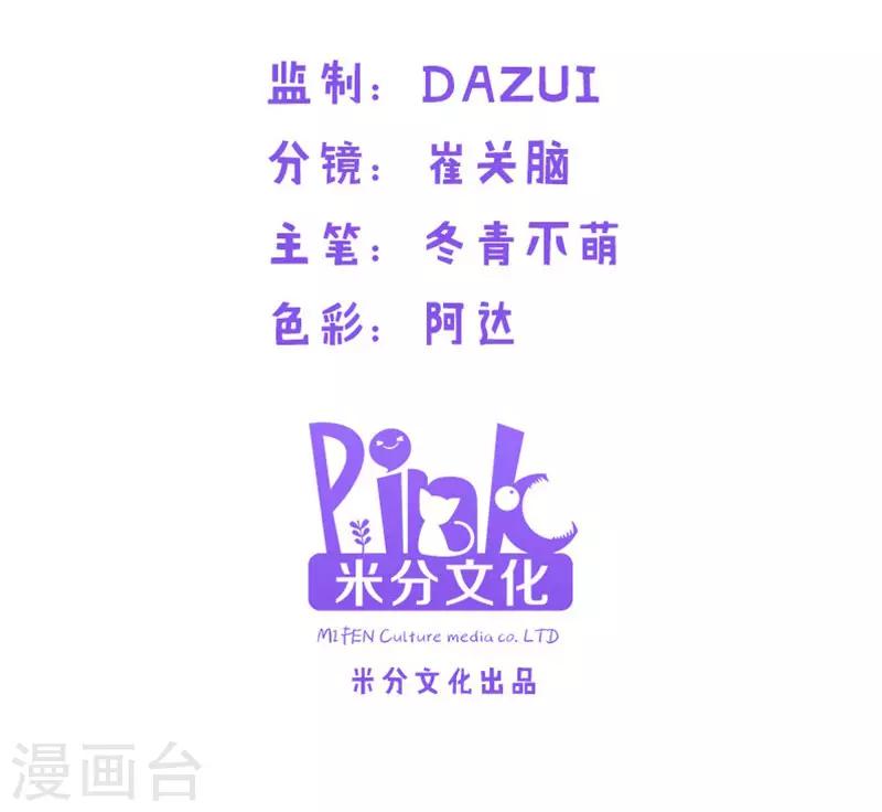 第42话 开始反攻1
