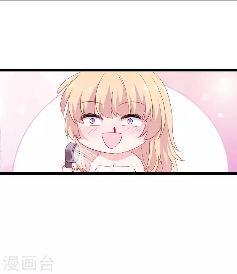 第97话 同一个夜晚25